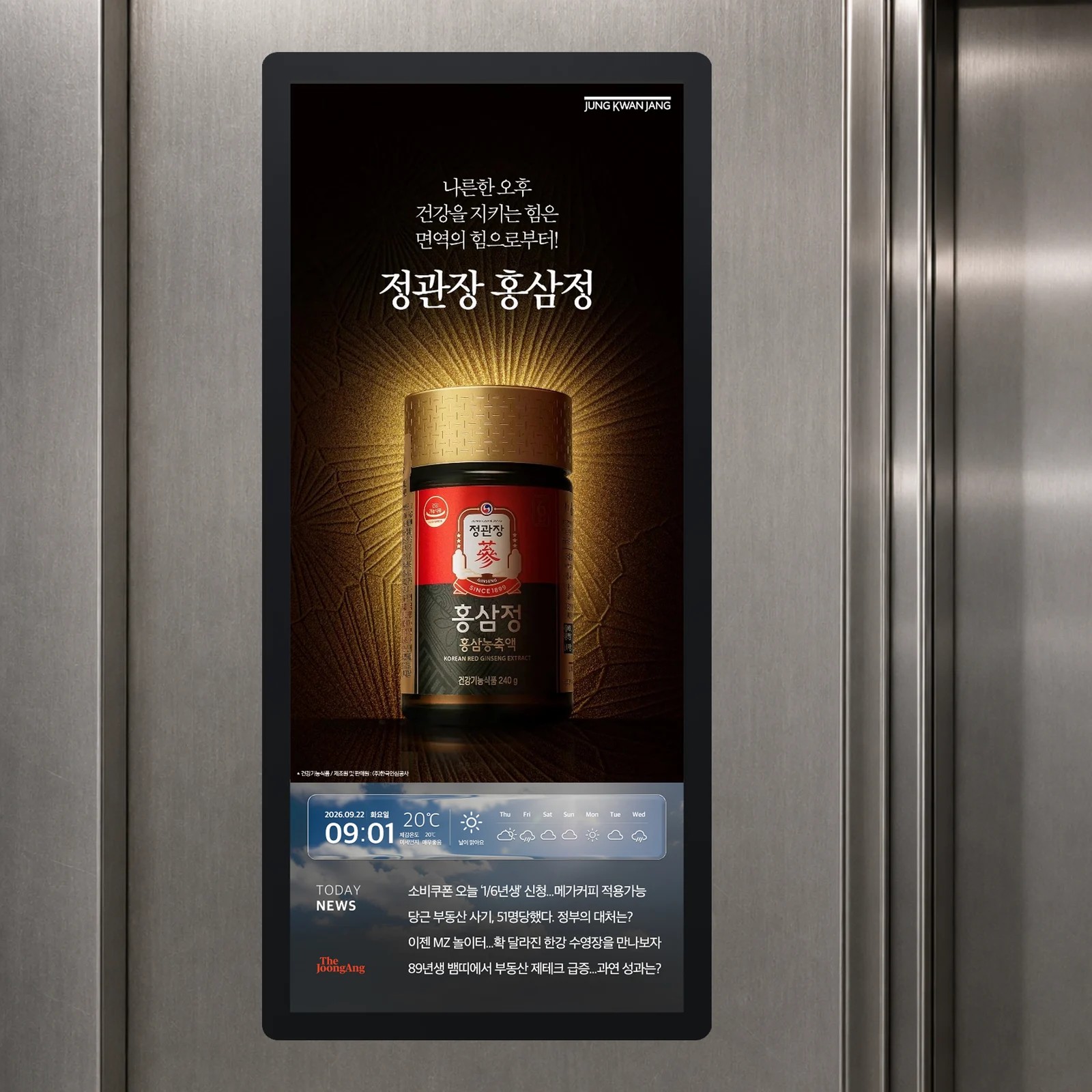 미디어믿 기본 광고영역 사례