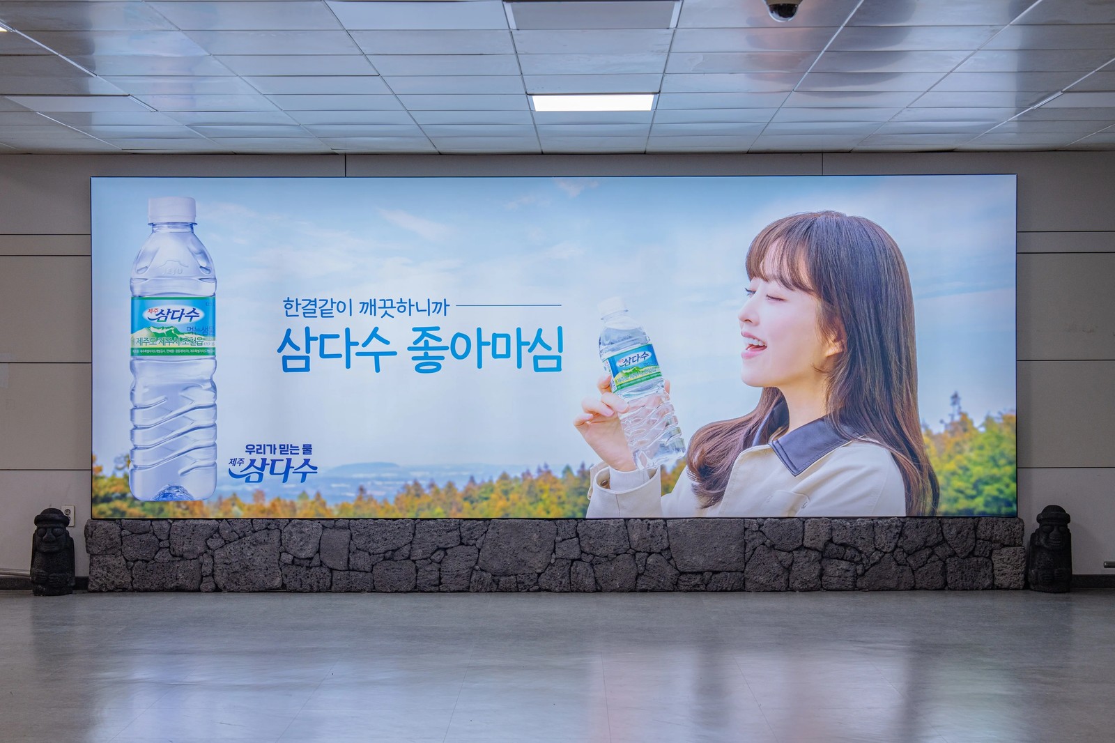 제주공항 LB-01 이미지