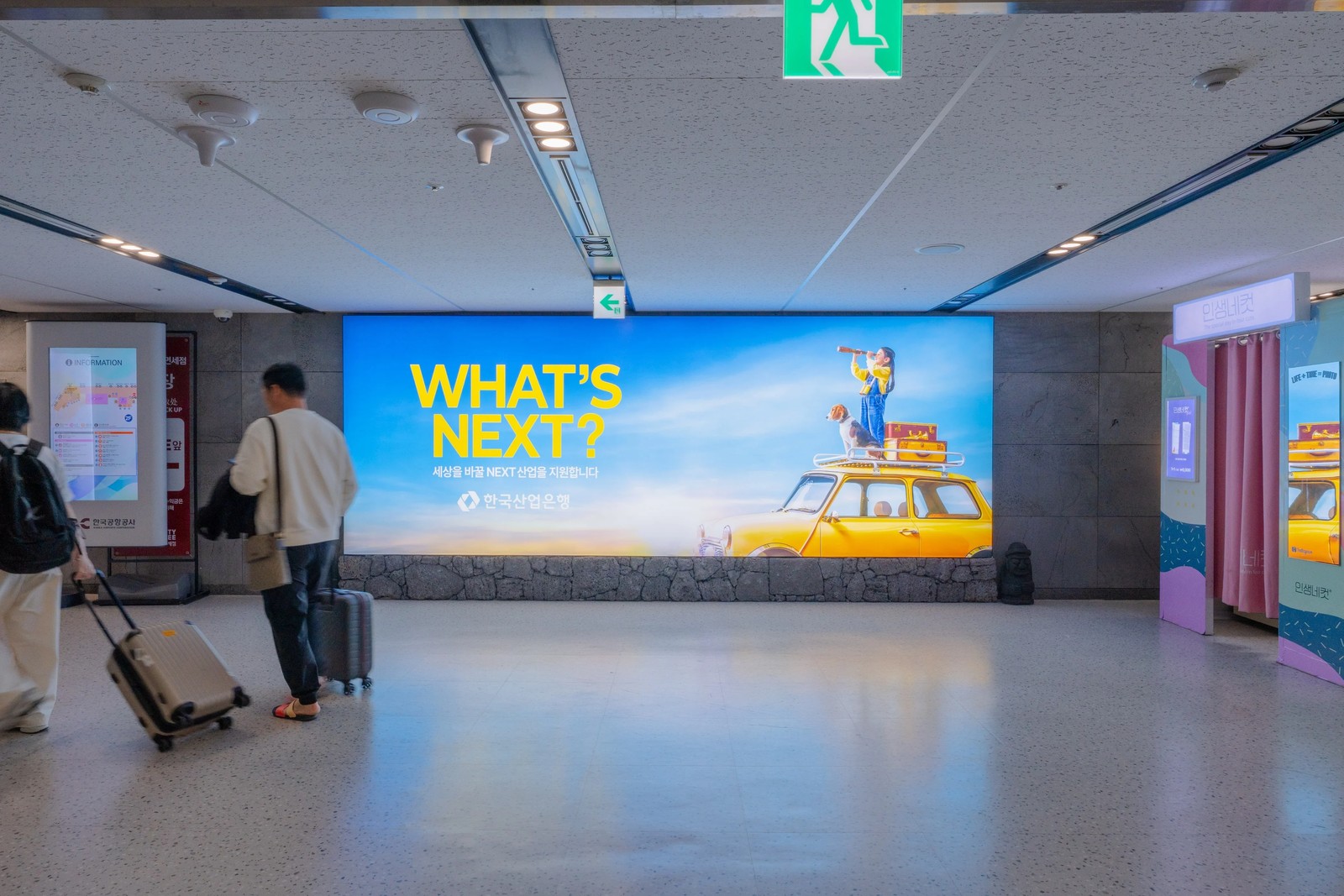 제주공항 LB-04 이미지