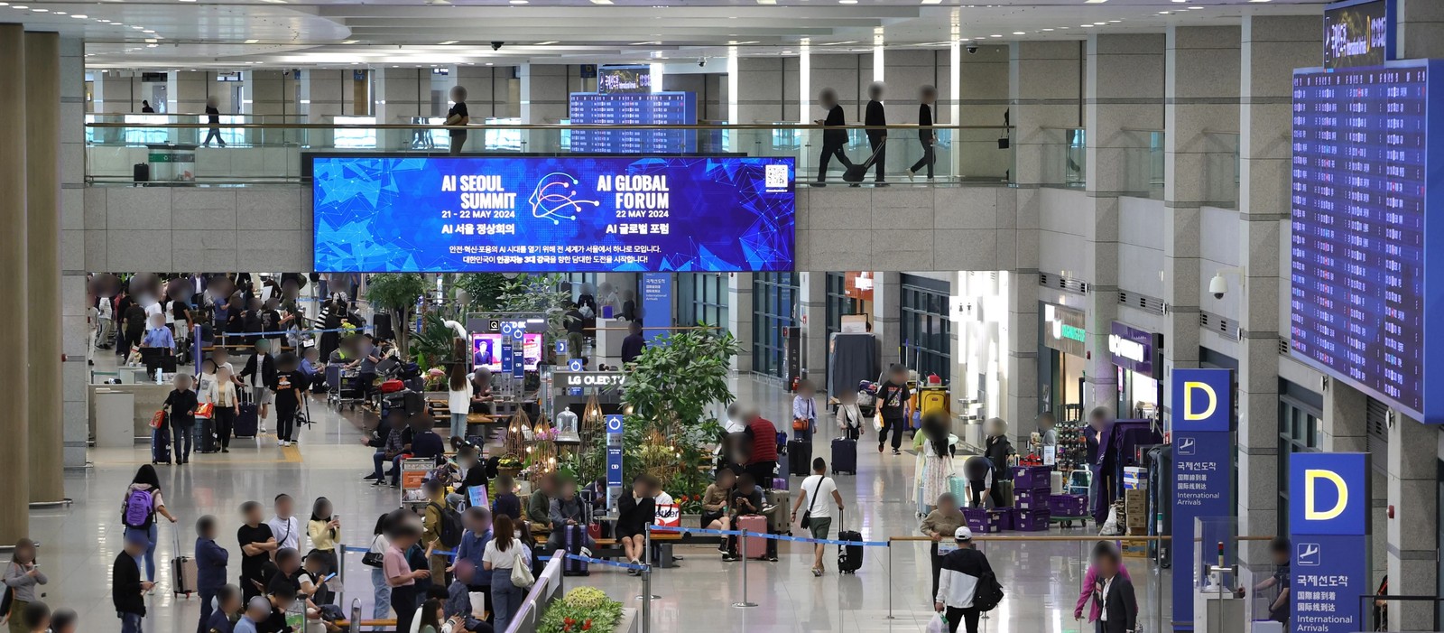 인천공항 T1 Welcome Bridge 이미지
