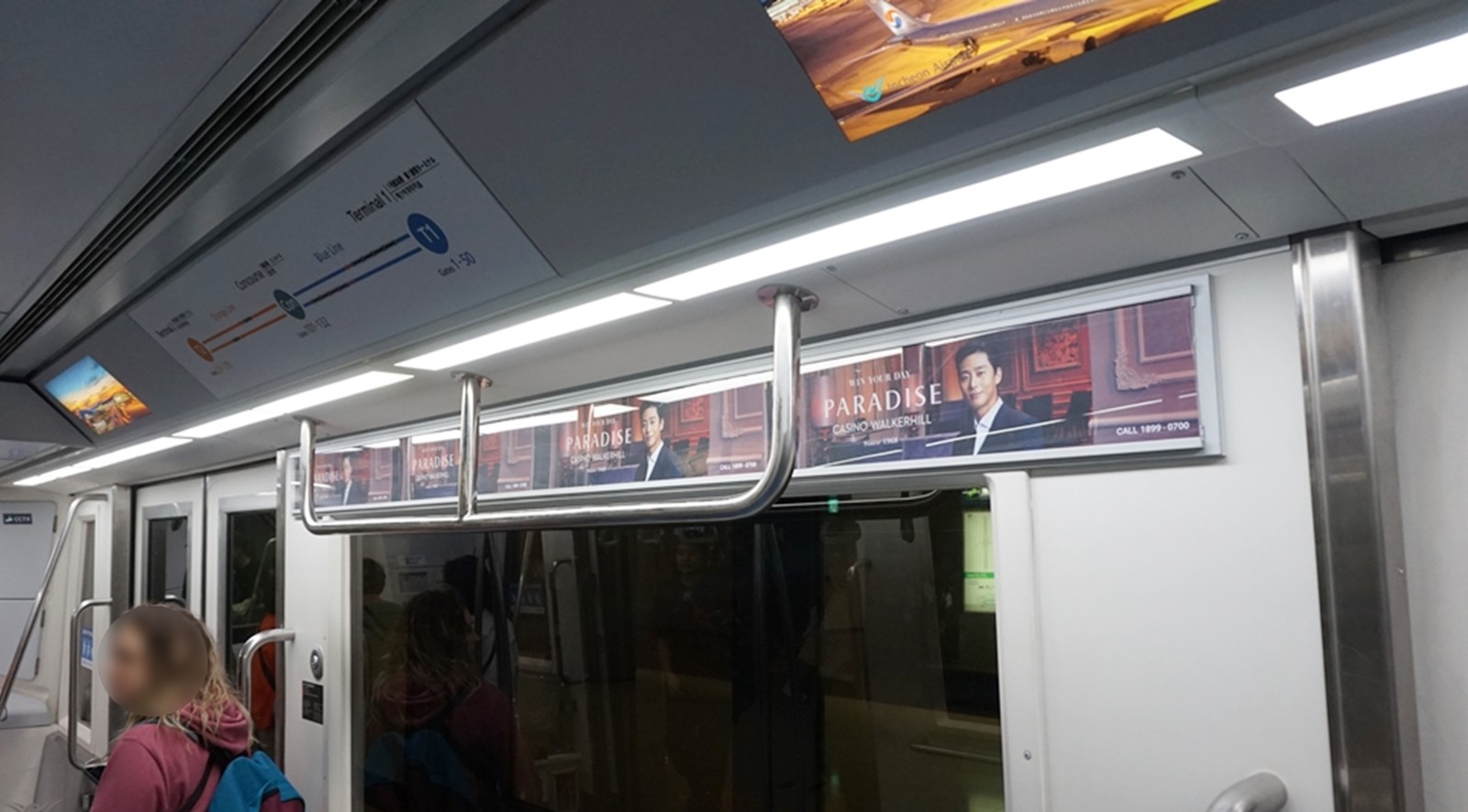 인천공항 Shuttle Train Poster 이미지