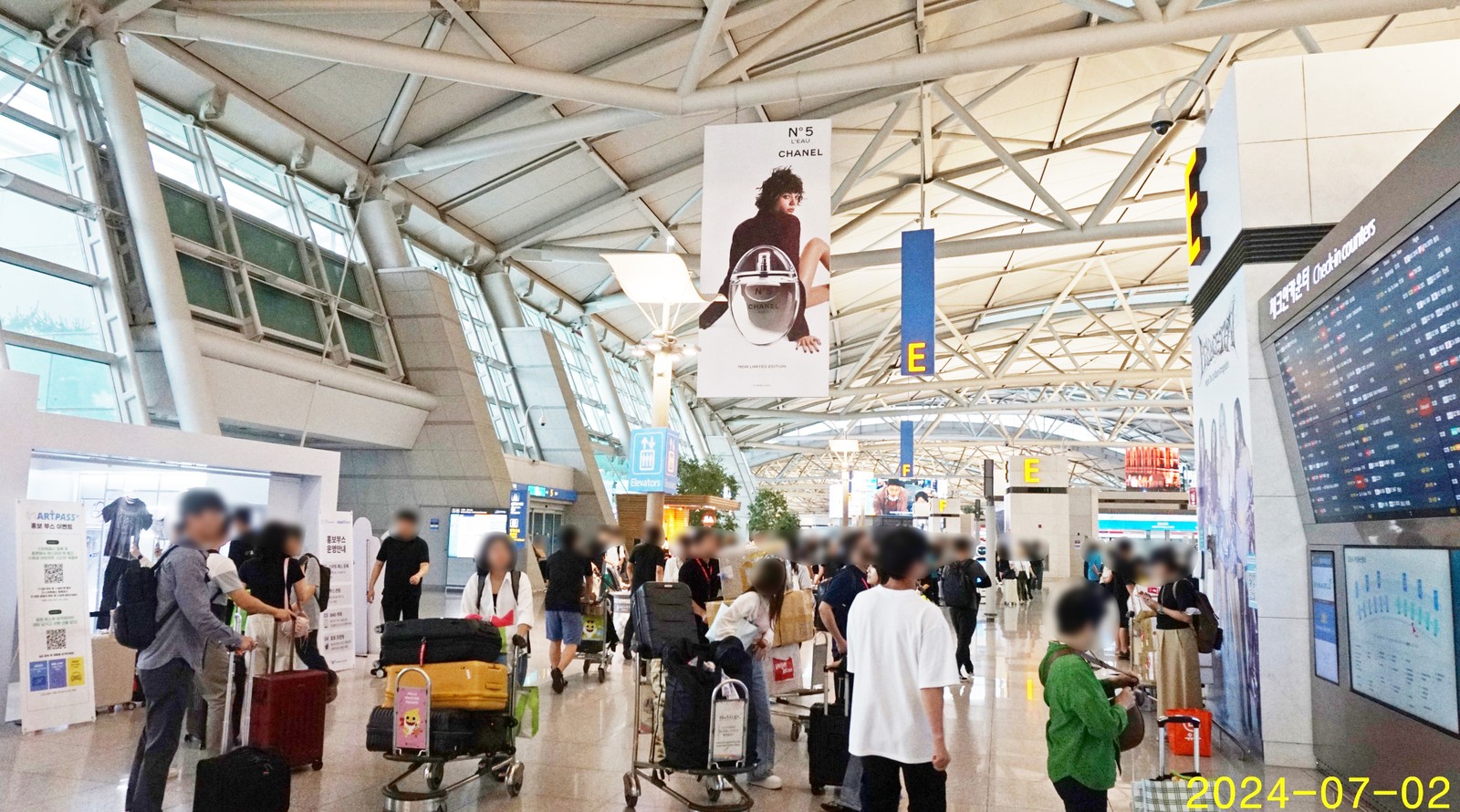 인천공항 T1 Banner 이미지