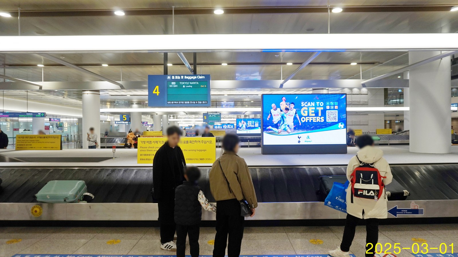 인천공항 T1 Carousel Network 이미지