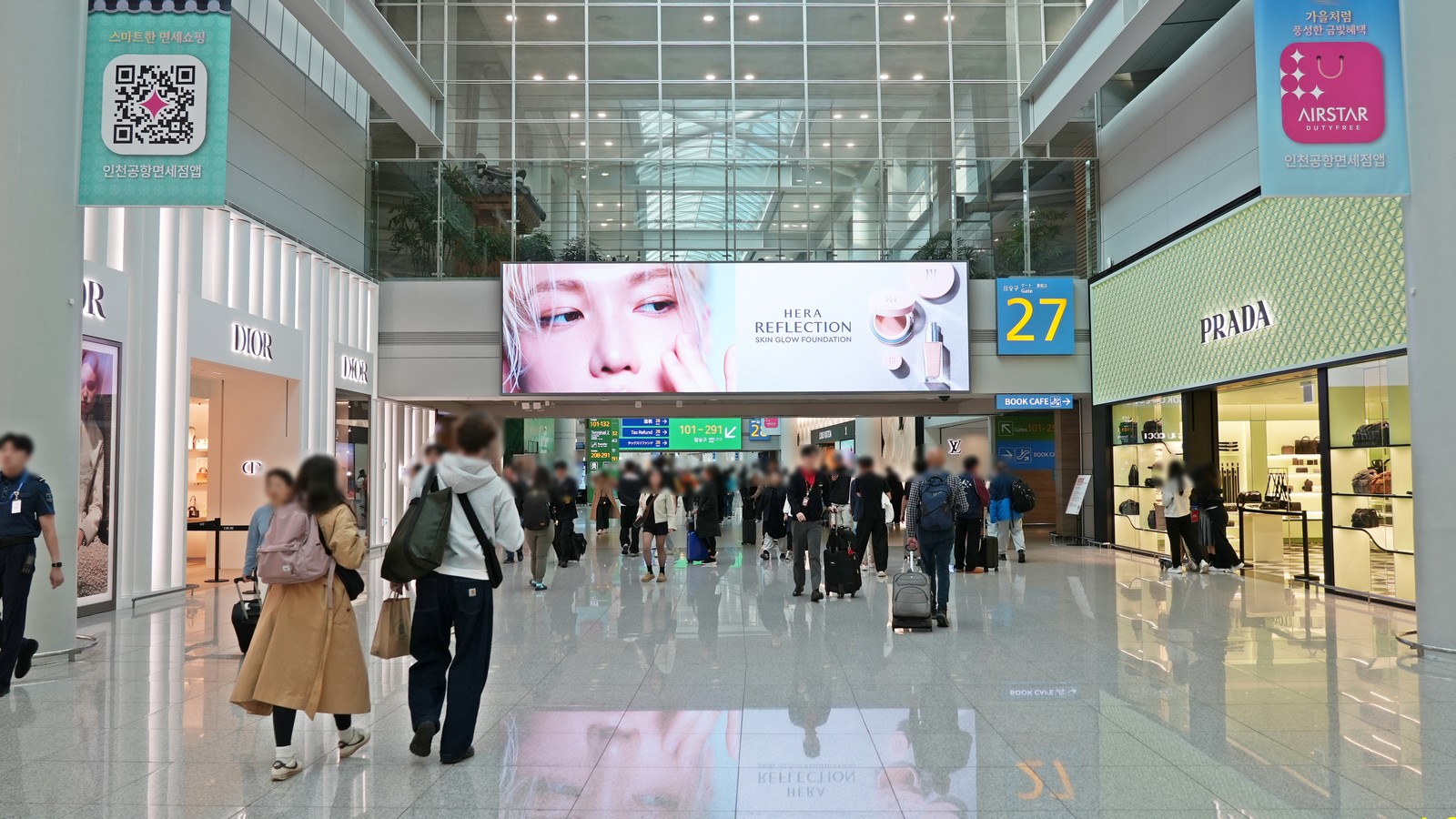 인천공항 T1 Center Bridge
