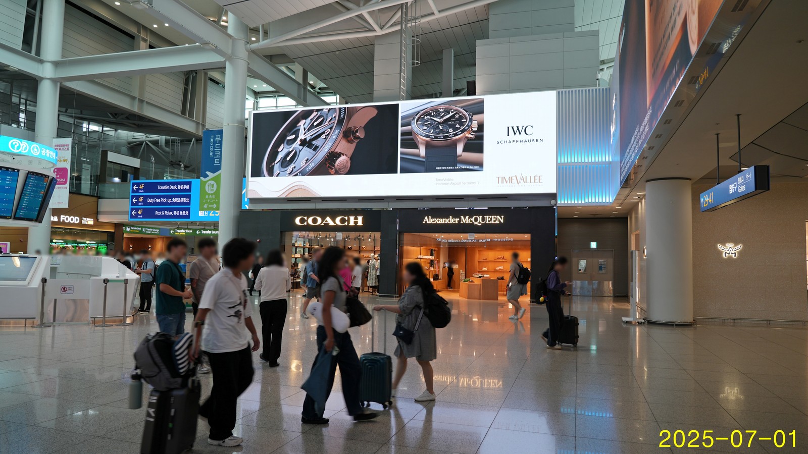 인천공항 T1 Antler Side 이미지