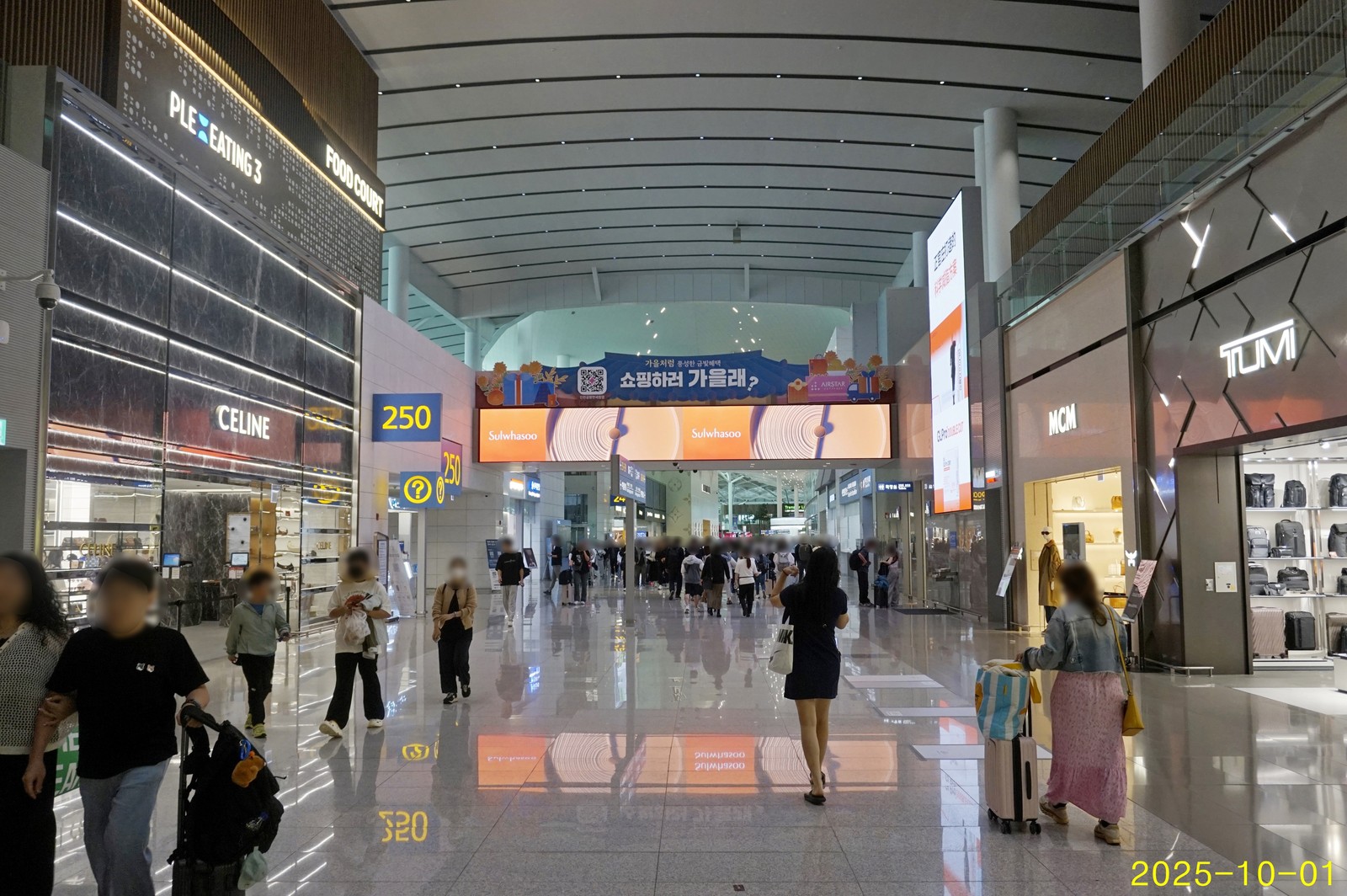 인천공항 T2 Bridge 이미지