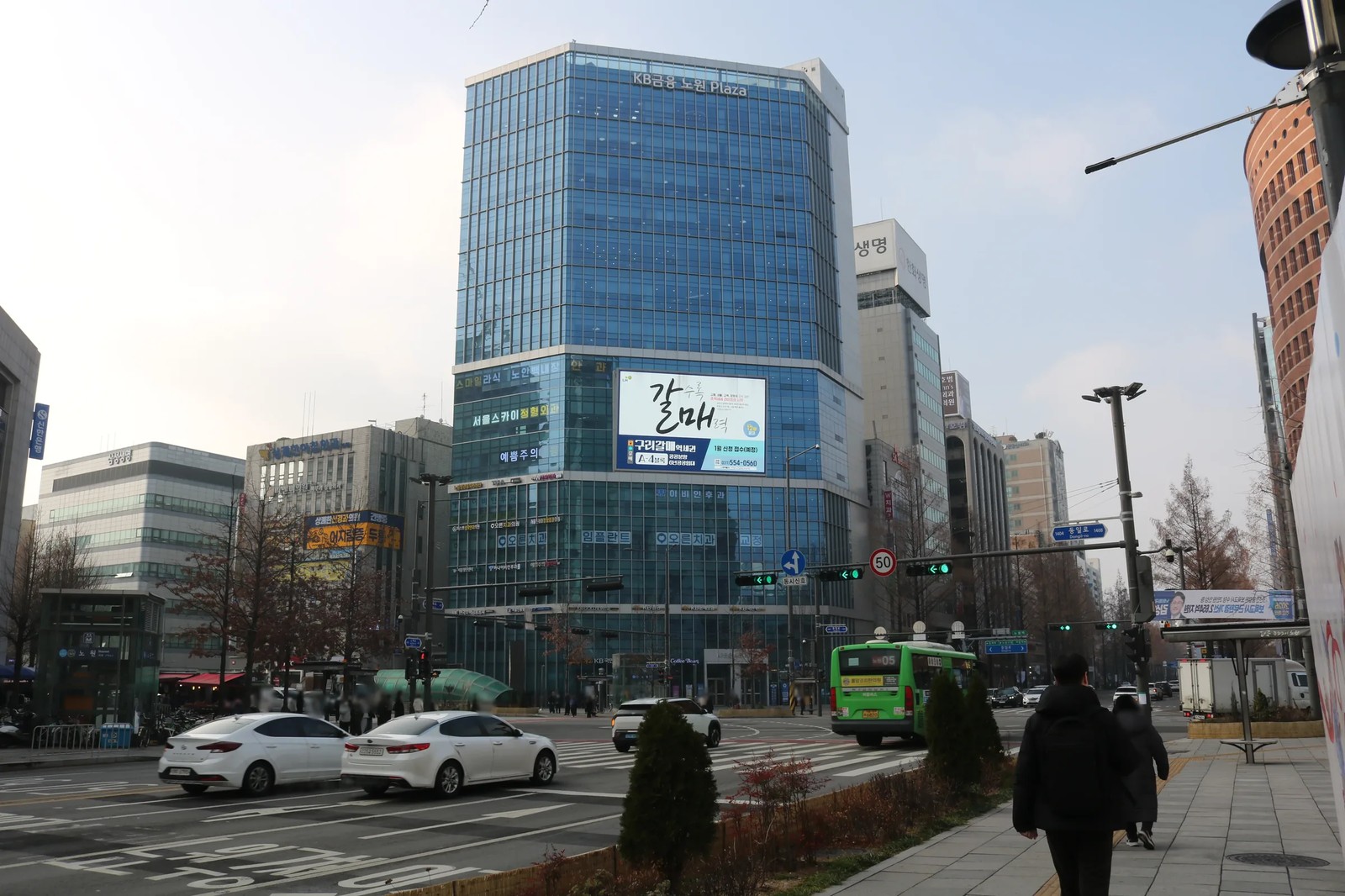 노원역 KB국민은행 전광판