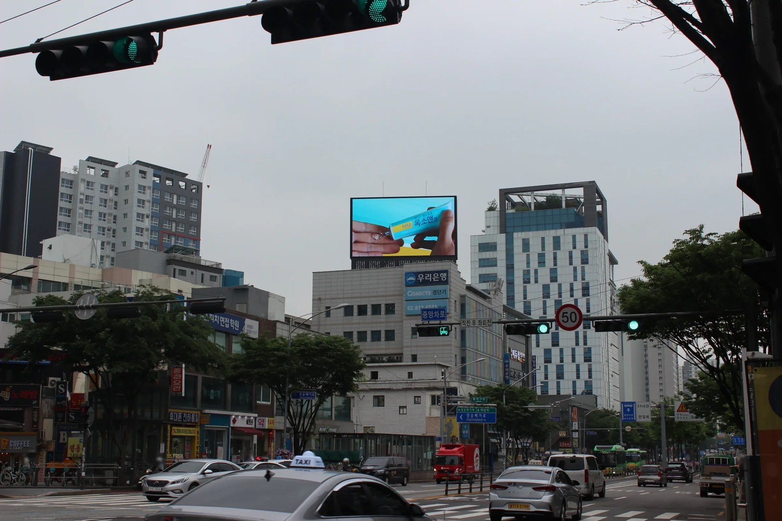 노량진 백이빌딩 전광판