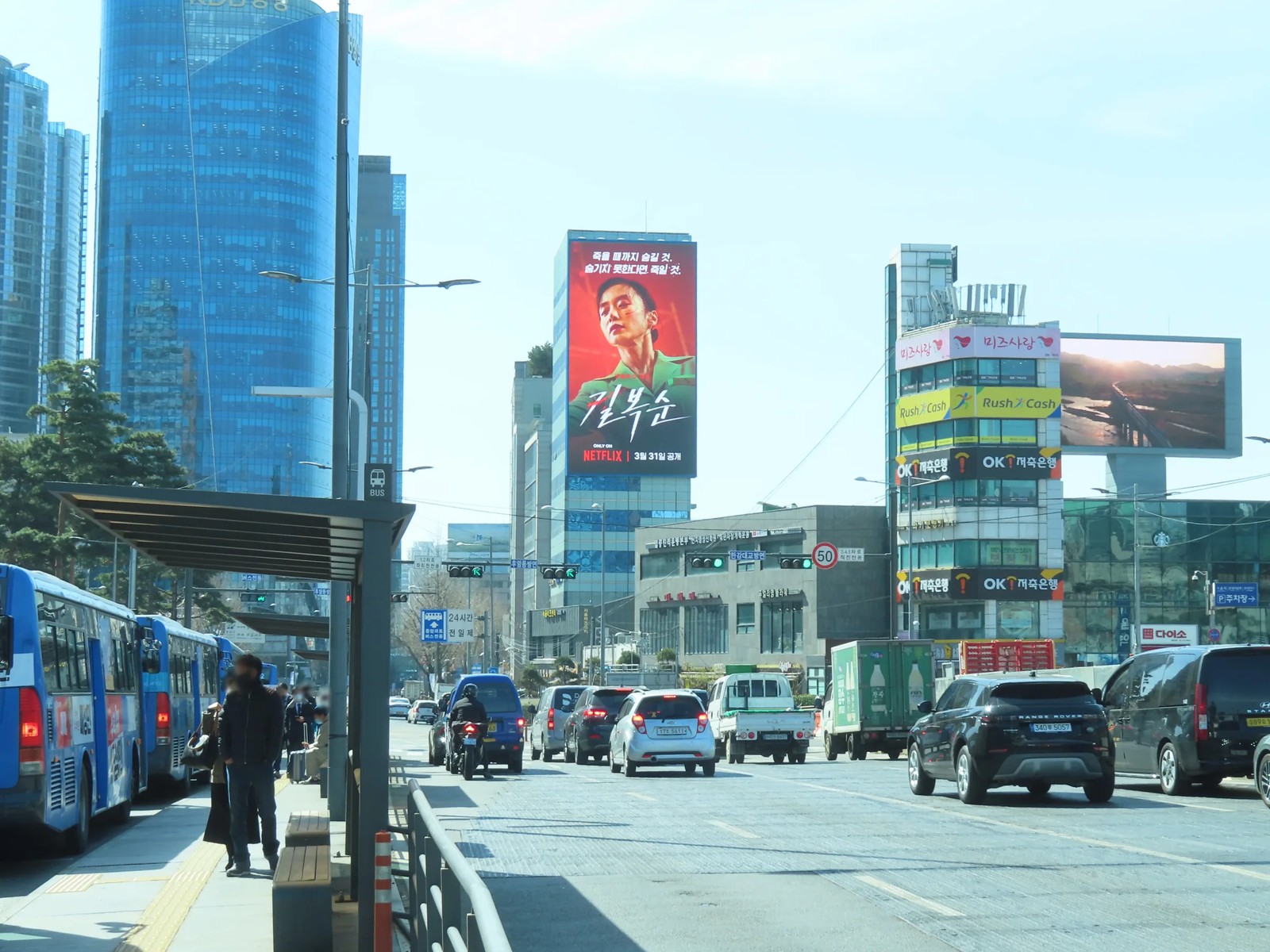 서울역 부양빌딩 전광판