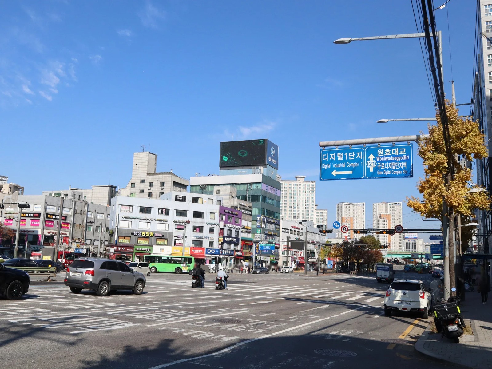 구로 동해빌딩 전광판