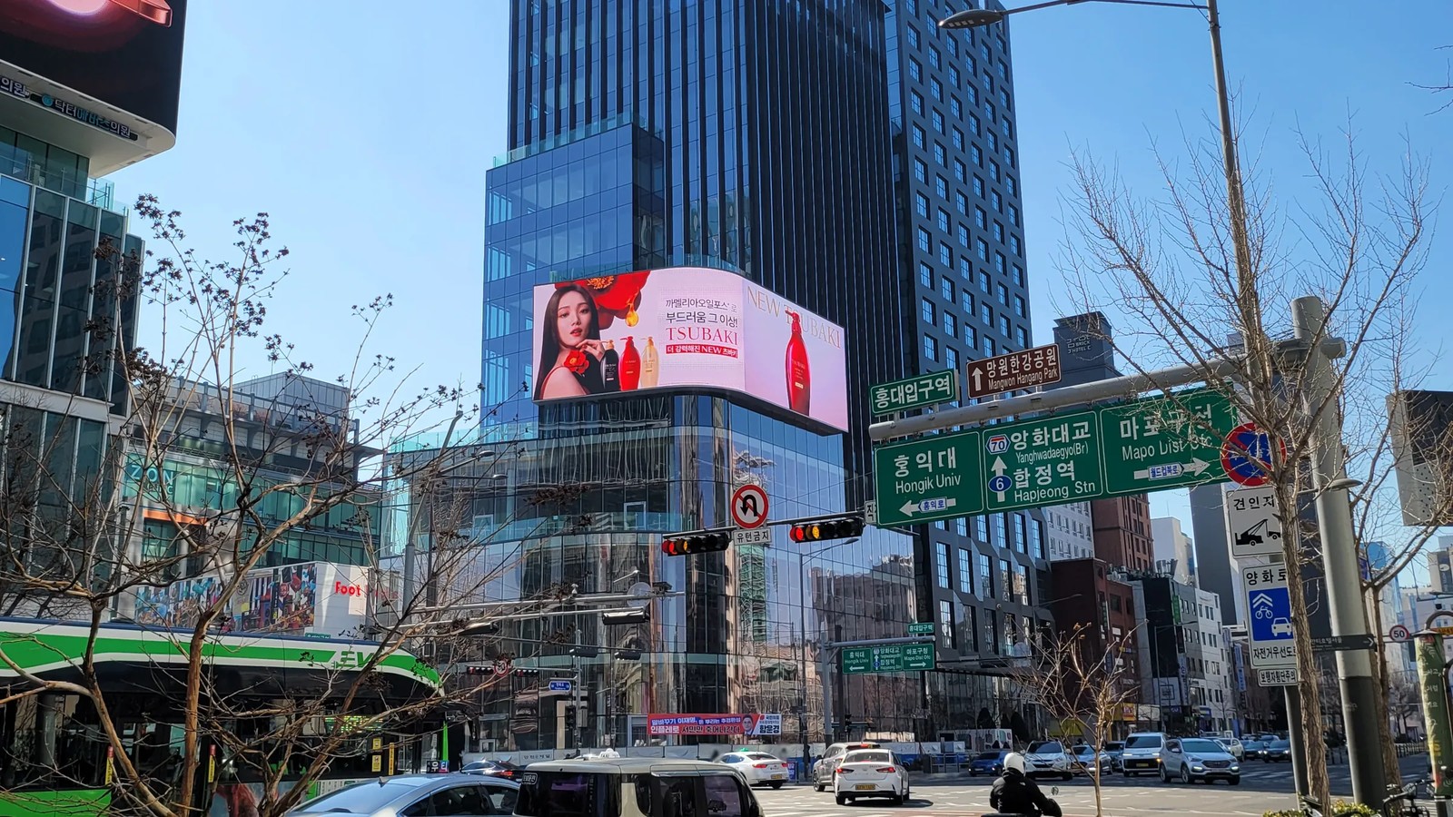 홍대 시그니처홍대 전광판