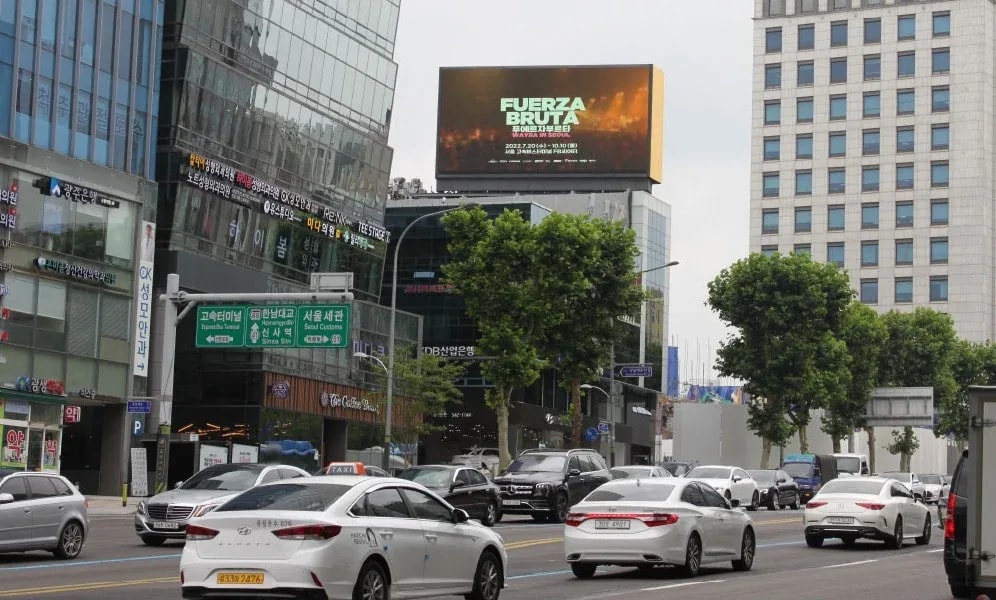 논현역 미래빌딩 전광판