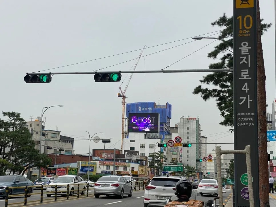 을지로 정산빌딩 전광판