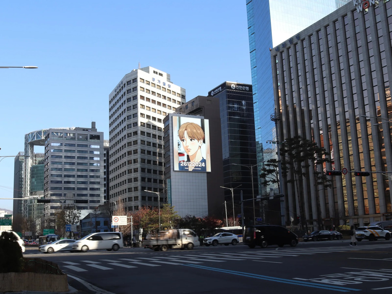 을지로입구 경기빌딩 전광판