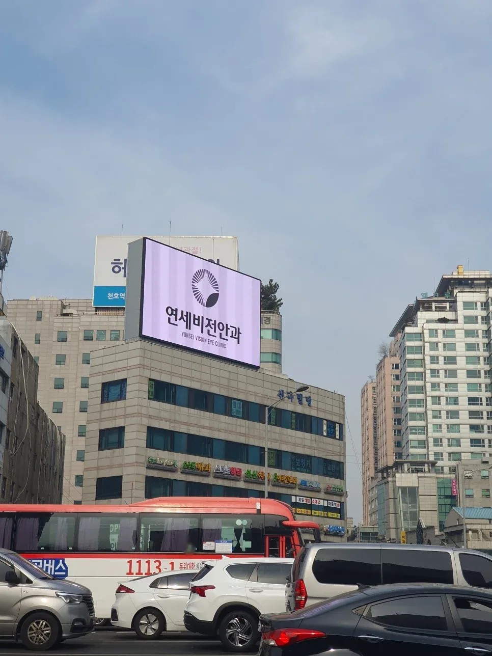 천호역사거리 신라빌딩 전광판