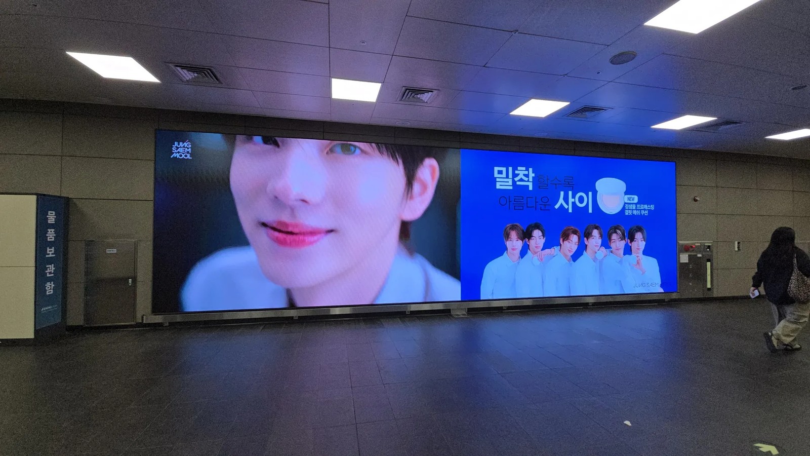 디지털미디어시티역 공항철도DS 이미지