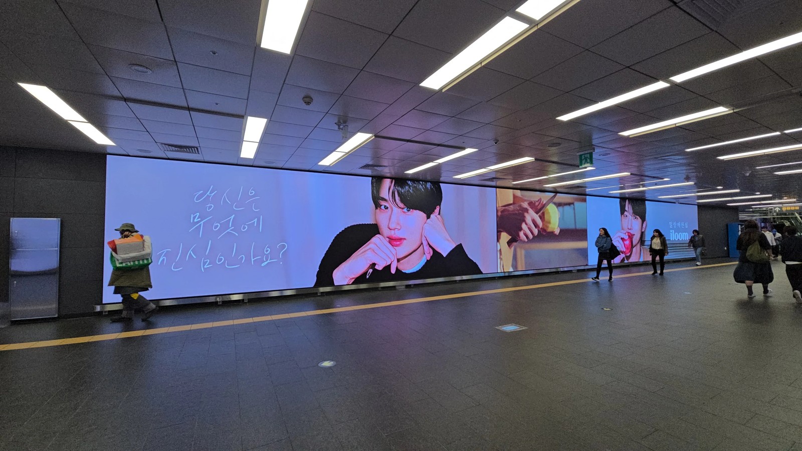 홍대입구역 공항철도DS 2번 이미지