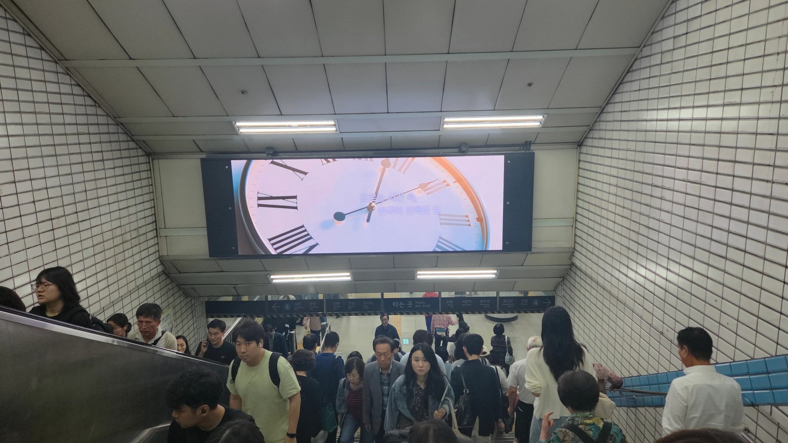 사당역 E비전 이미지