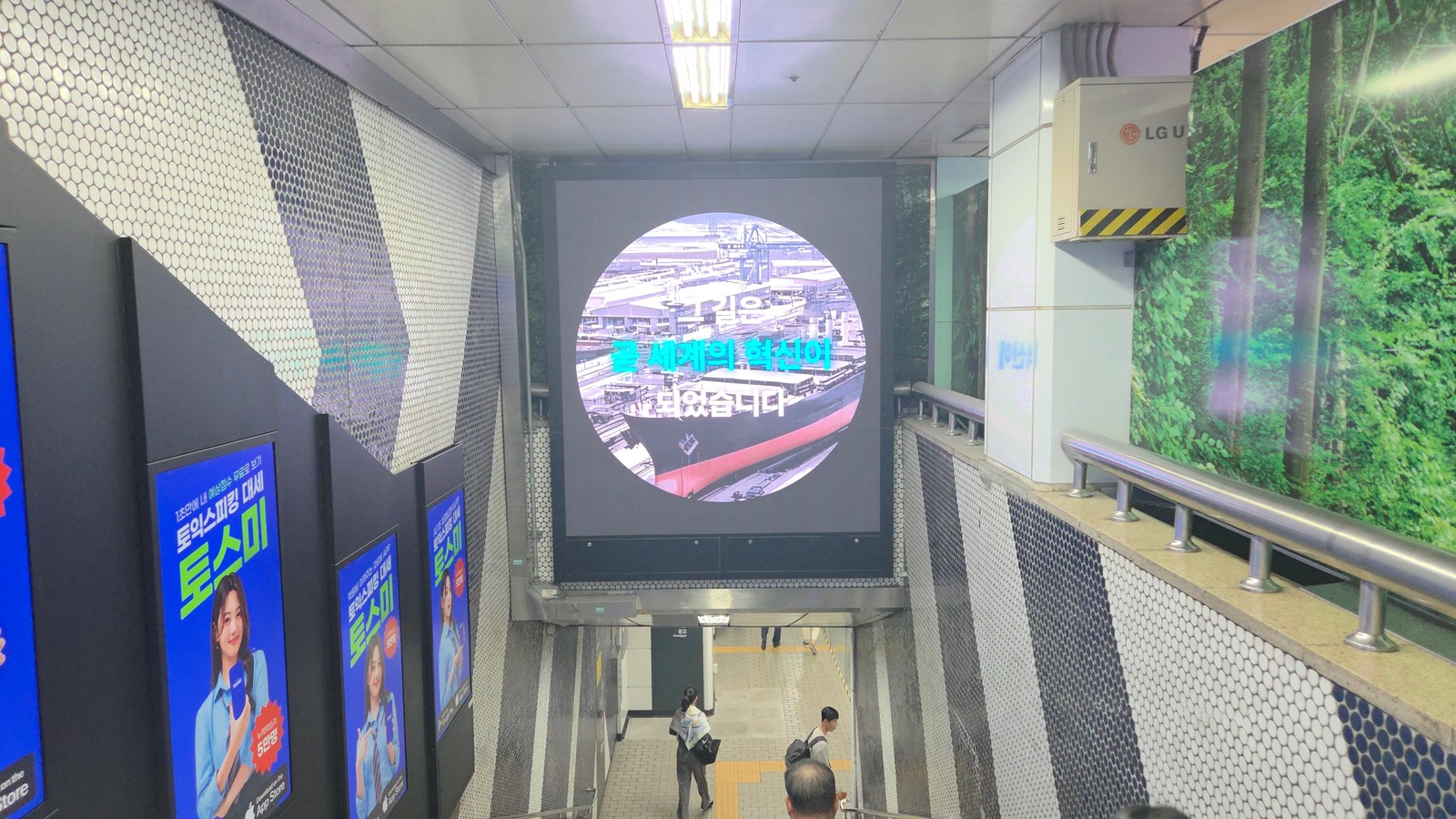 강남역 E비전 이미지