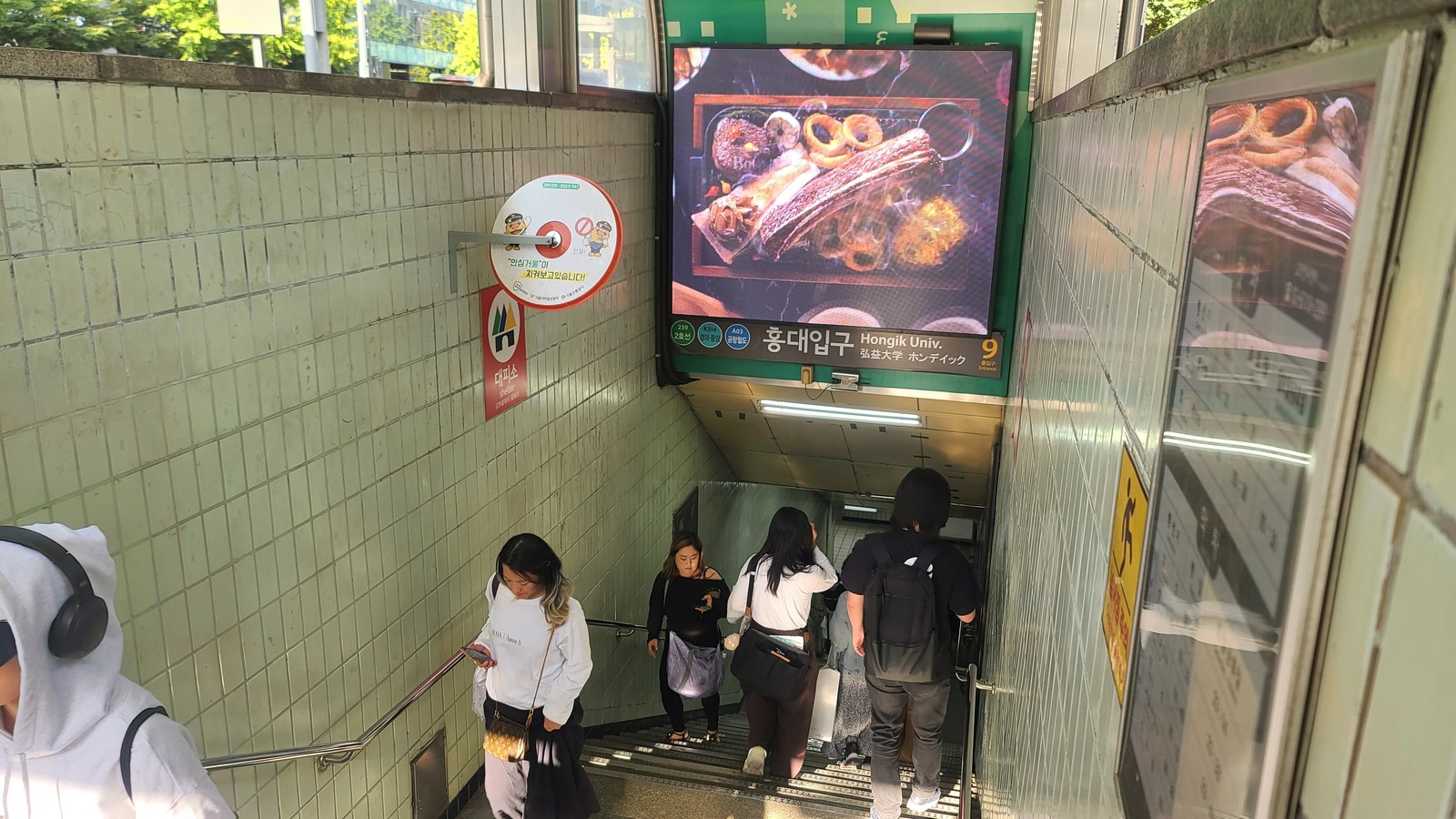홍대입구역 E비전 이미지