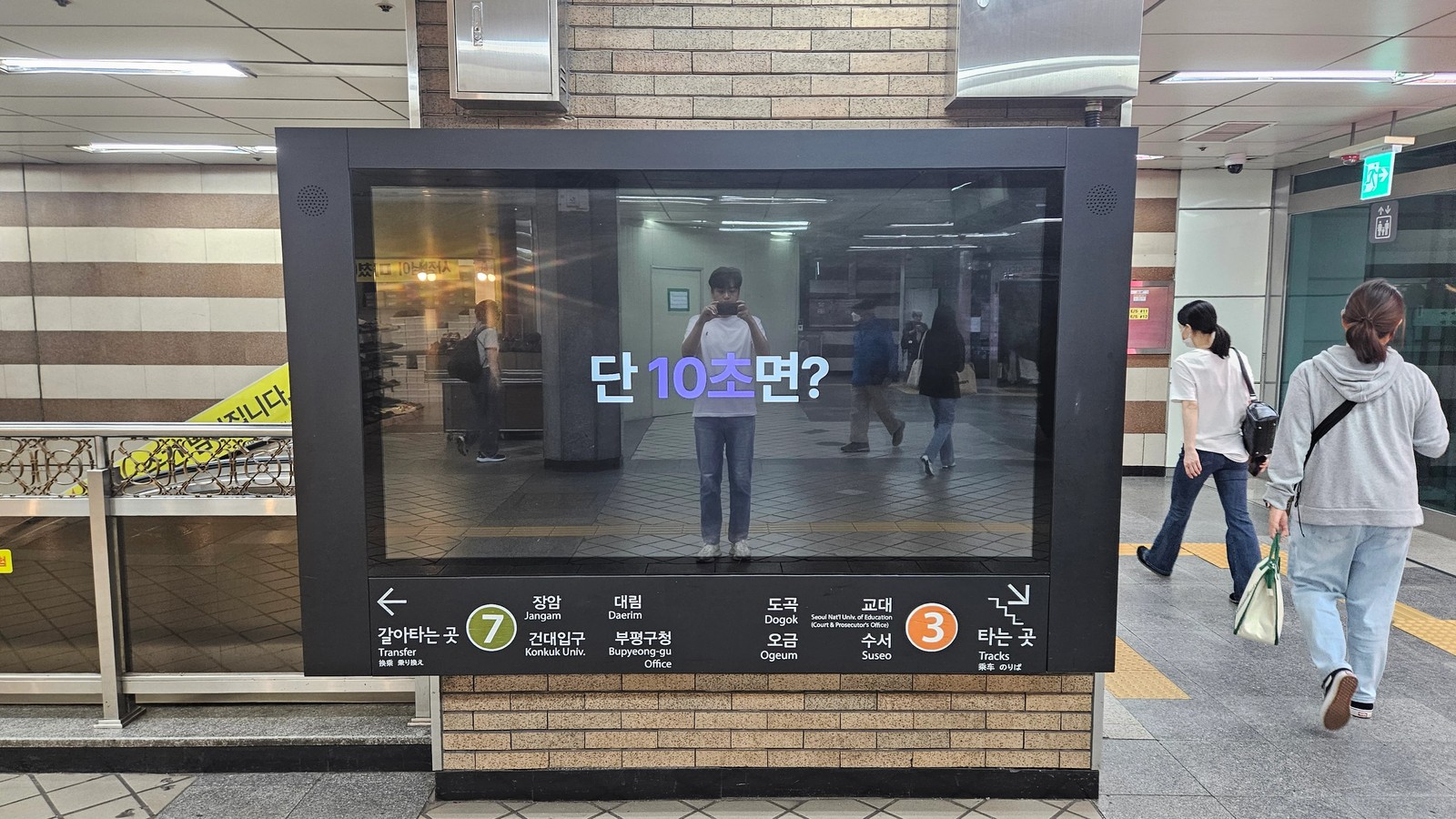 맥스비전 패키지 구성 매체 3