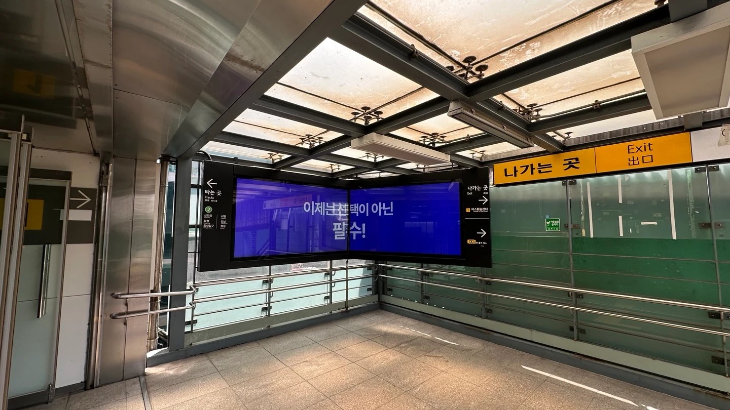 구로디지털단지역 맥스비전 이미지