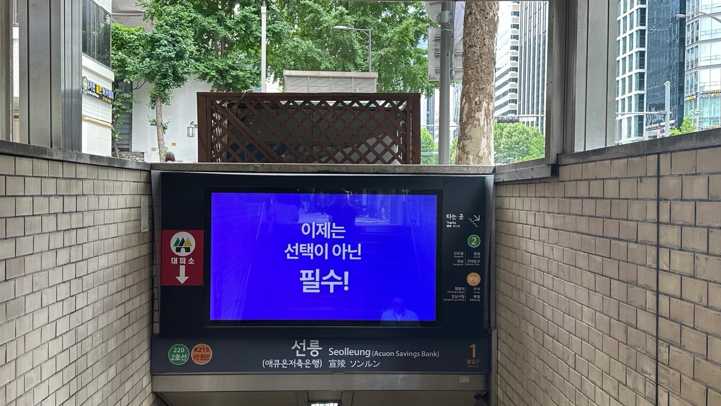 선릉역 맥스비전 이미지