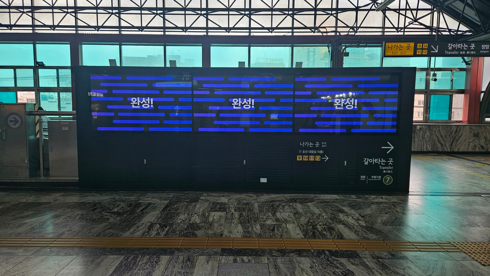 대림역 맥스비전 이미지