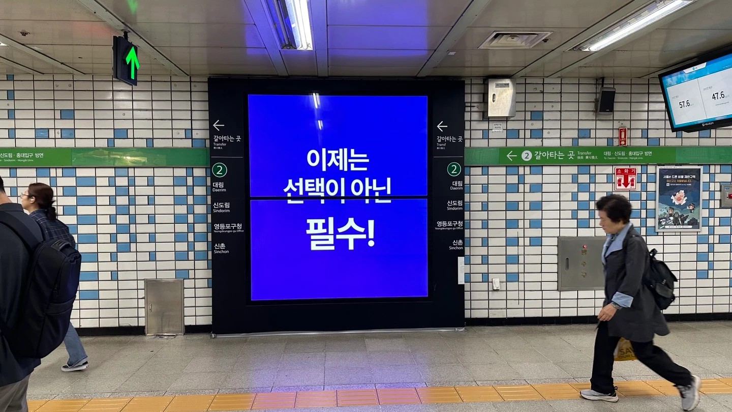 사당역 맥스비전 이미지