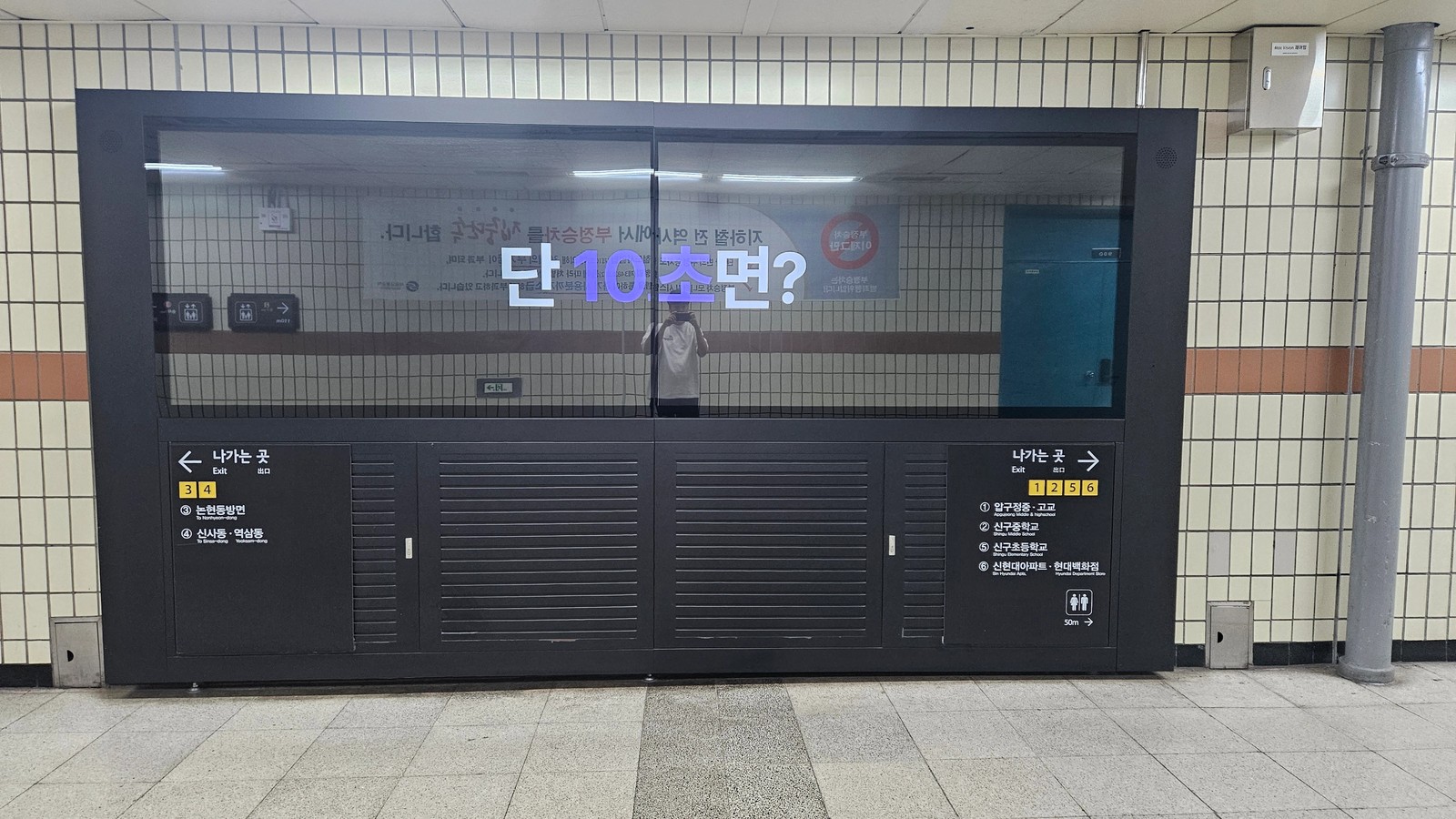 압구정역 맥스비전 이미지