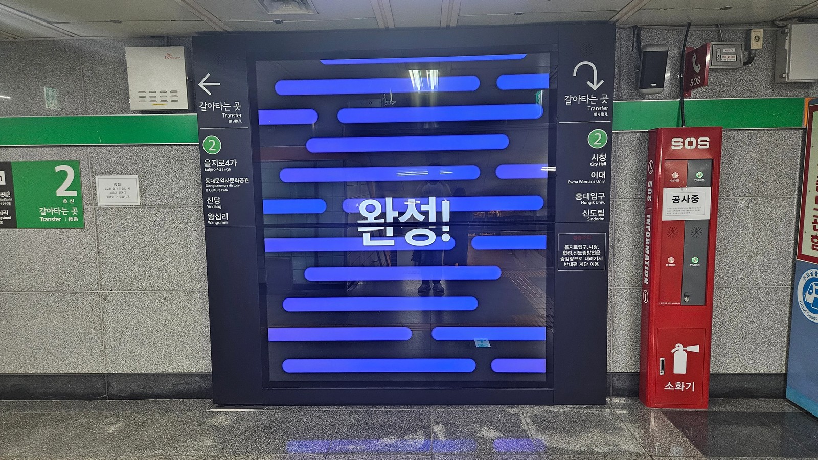 을지로3가역 맥스비전 이미지