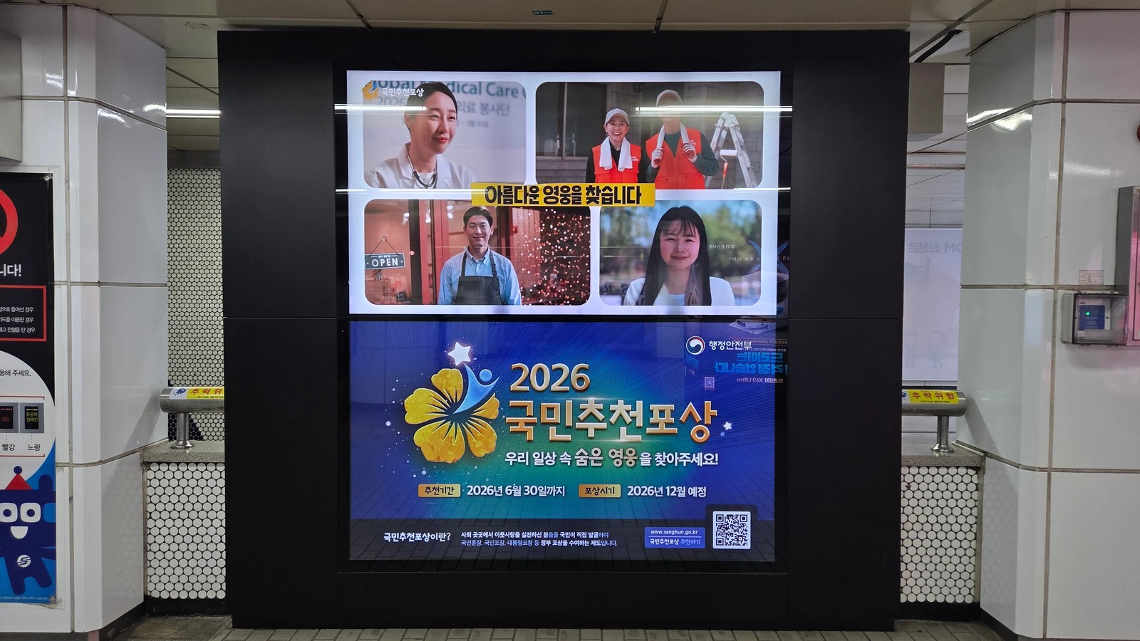 강남역 맥스비전 이미지
