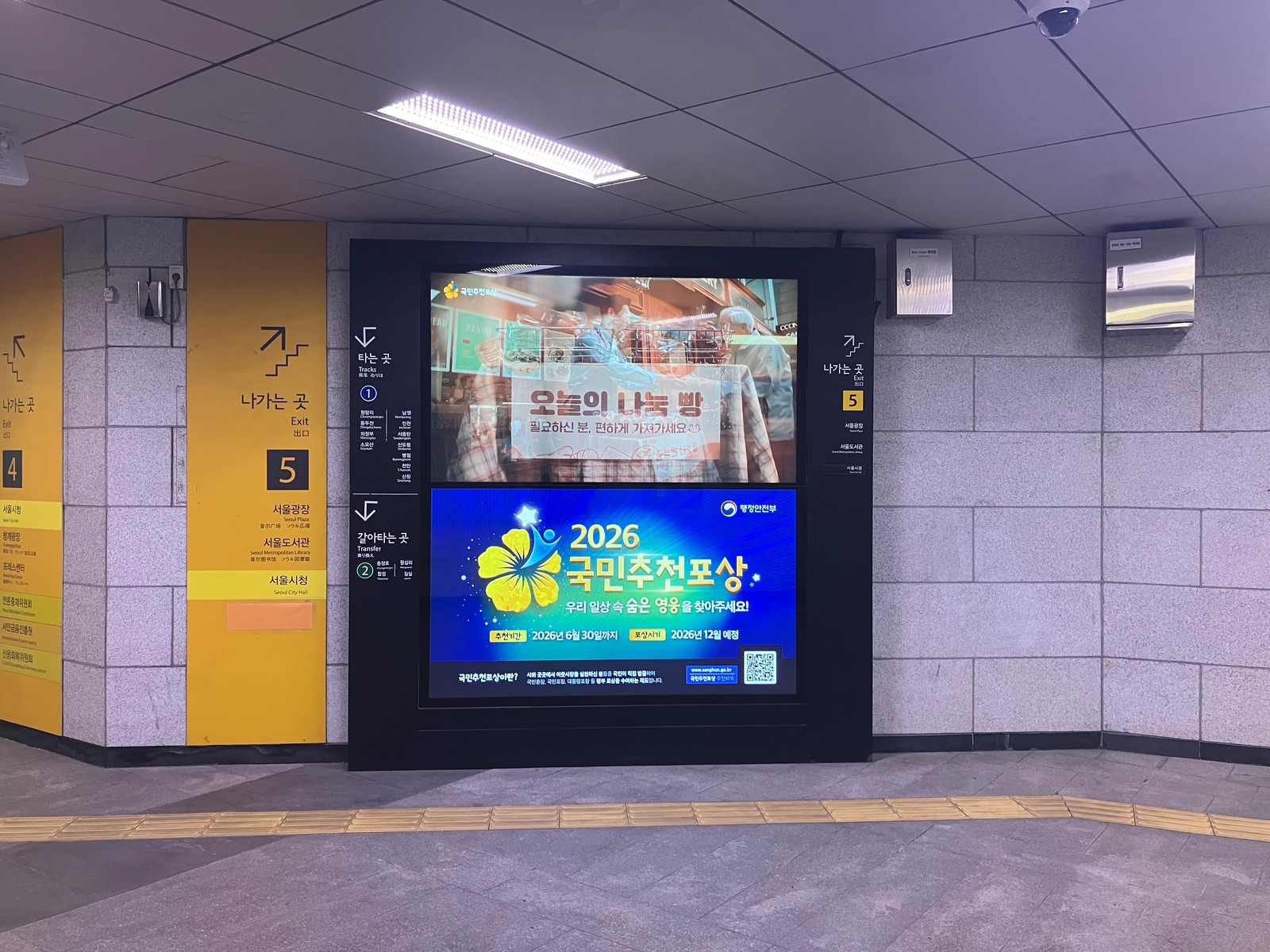 시청역 맥스비전 이미지