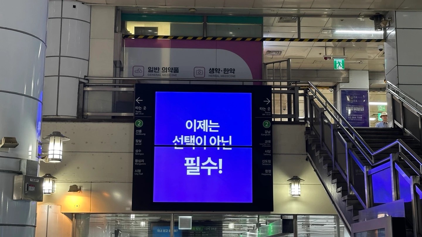 역삼역 맥스비전 이미지