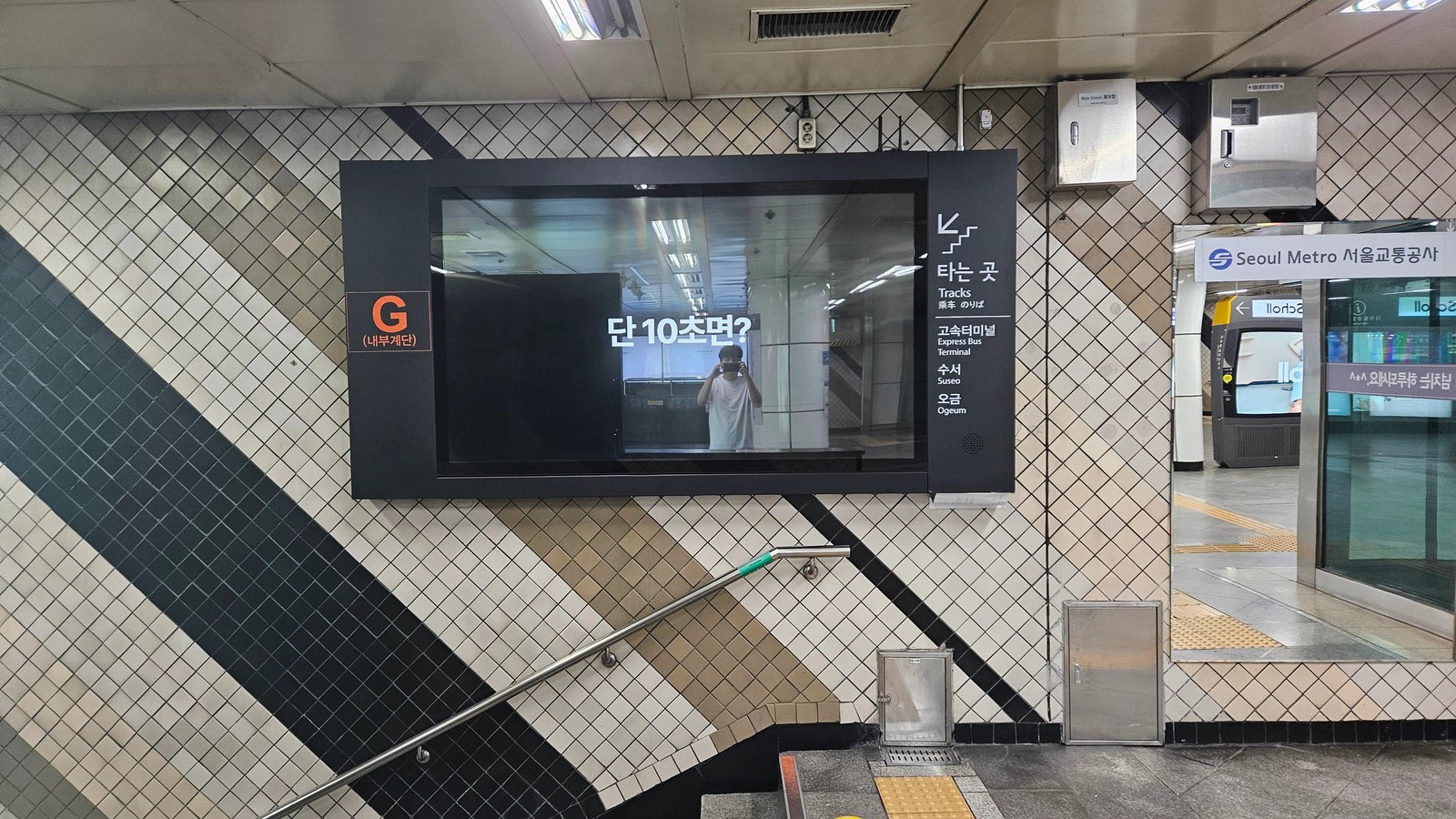 신사역 맥스비전 이미지