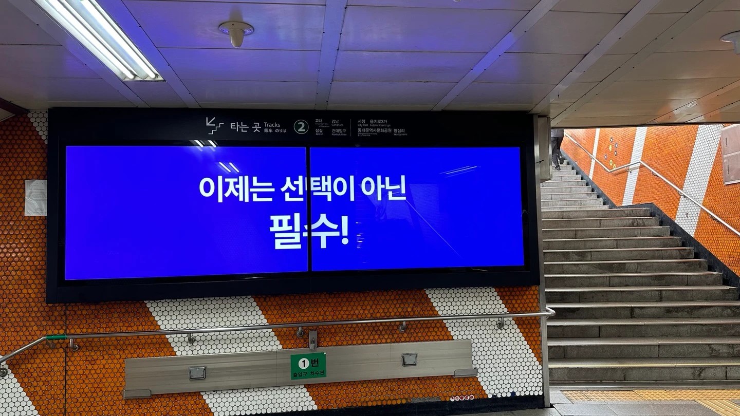 서울대입구역 맥스비전 이미지