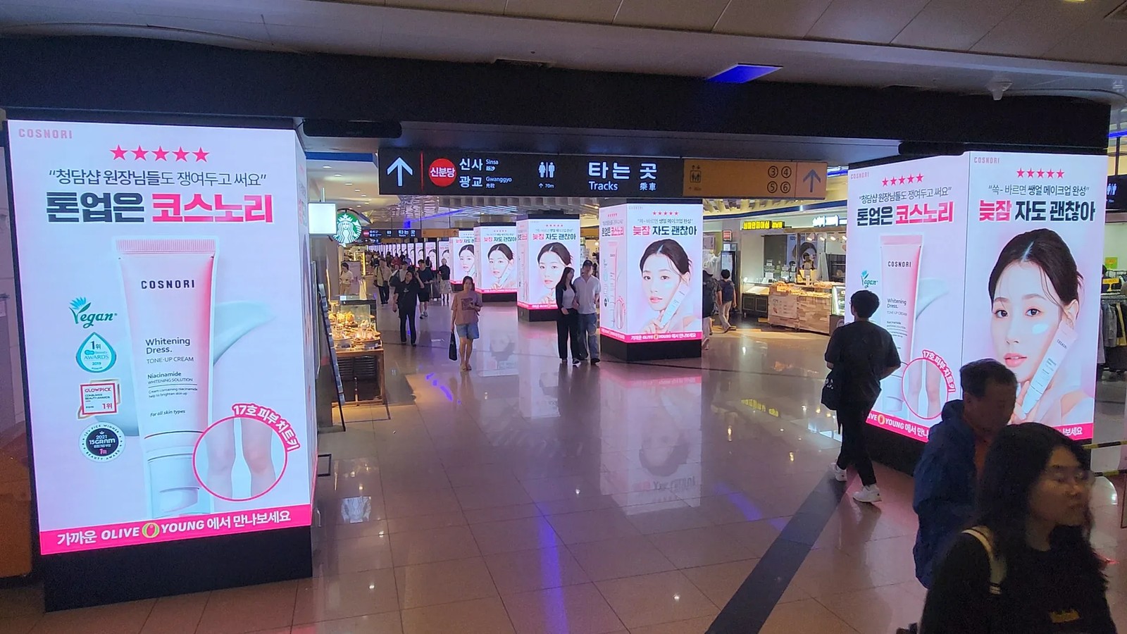 강남역 미디어가든 이미지