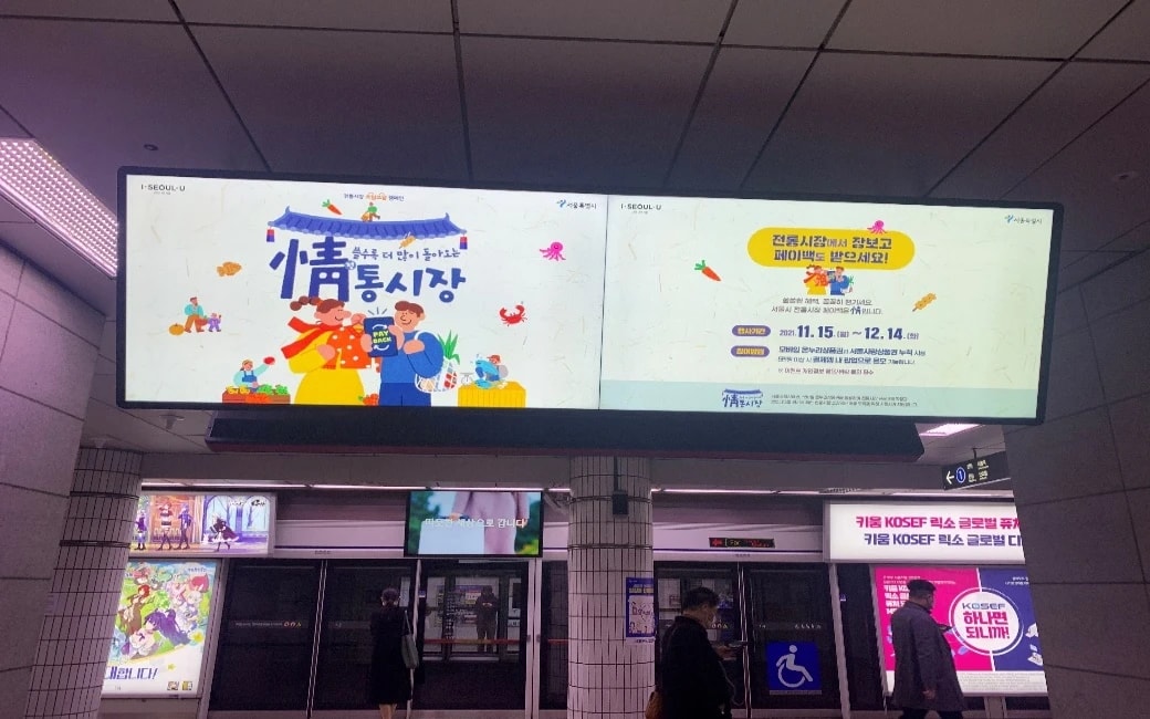시청역 N.square 이미지