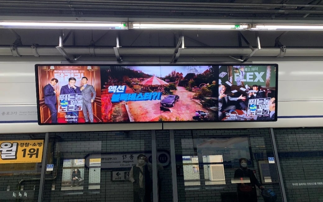 종각역 N.square 이미지