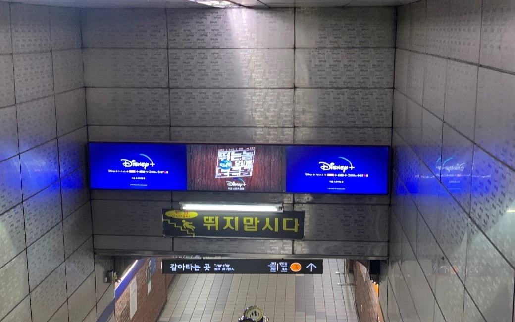 종로3가역 N.square 이미지