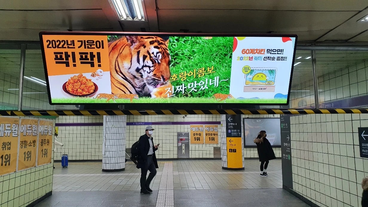 영등포구청역 N.square 이미지