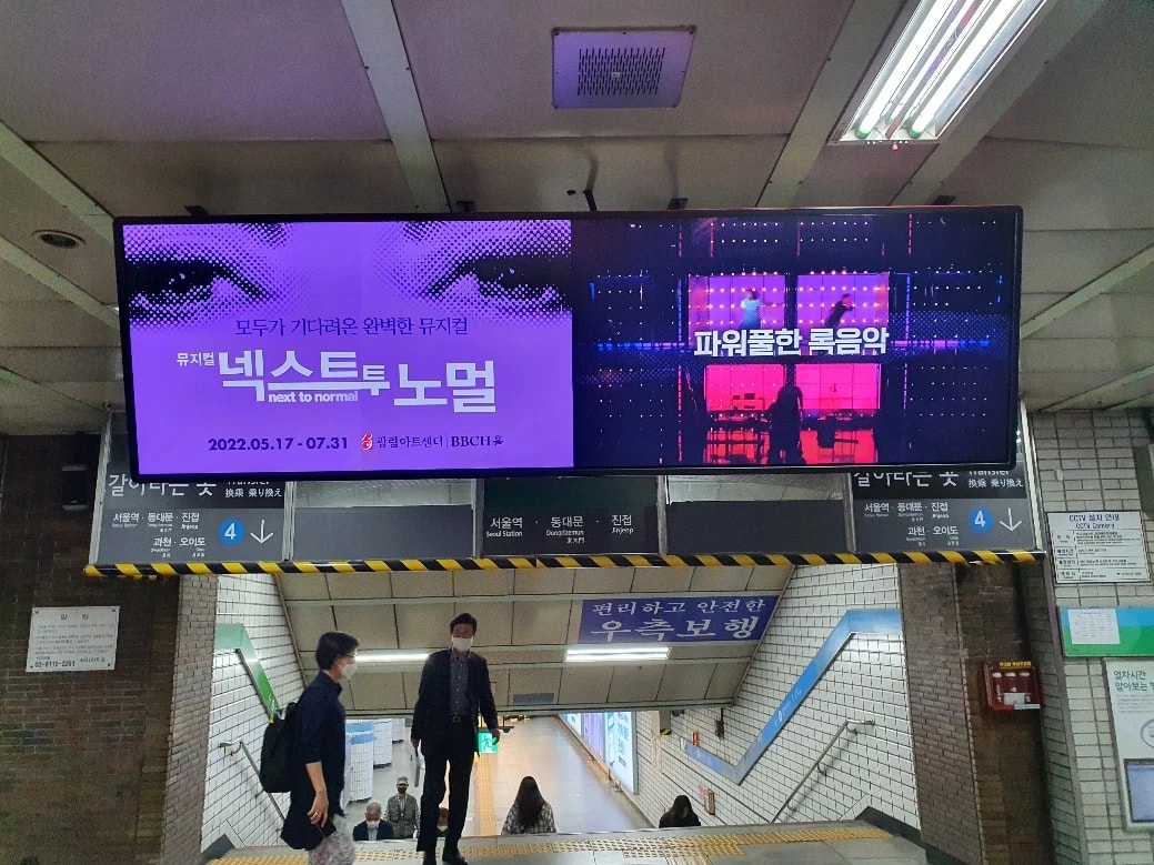 사당역 N.square 이미지