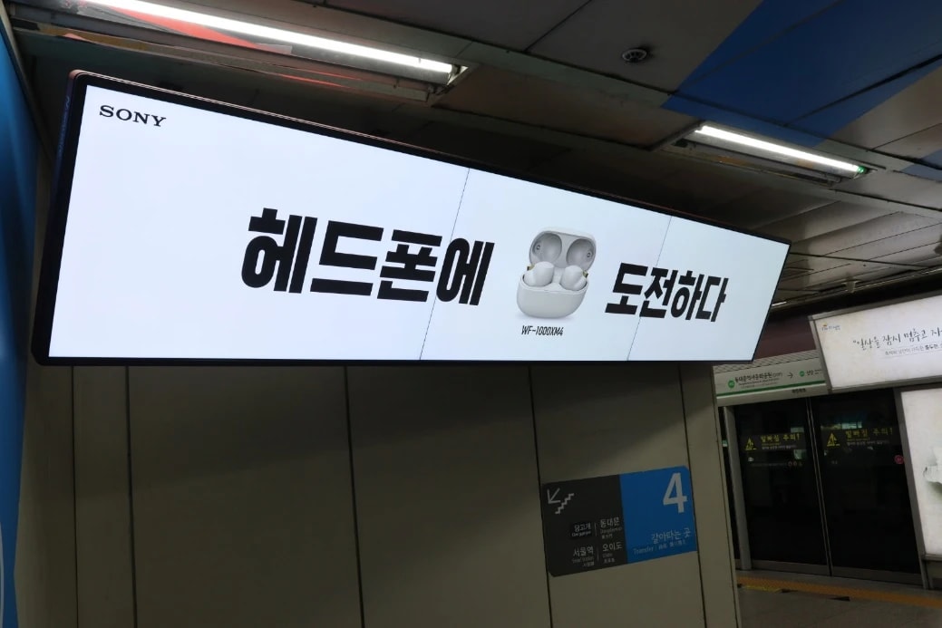 동대문역사문화공원역 N.square 이미지
