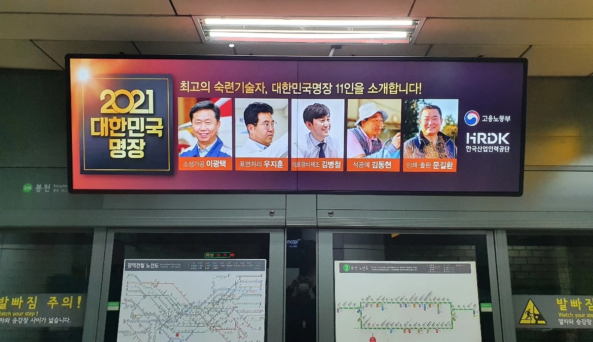 신림역 N.square 이미지