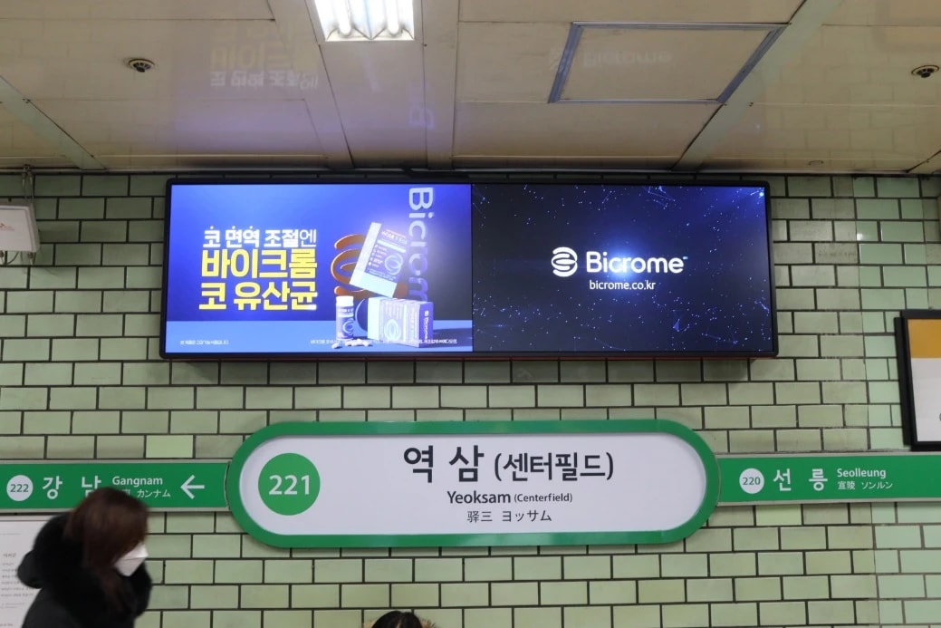 역삼역 N.square 이미지