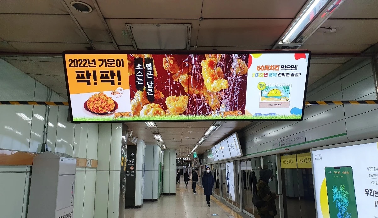 합정역 N.square 이미지