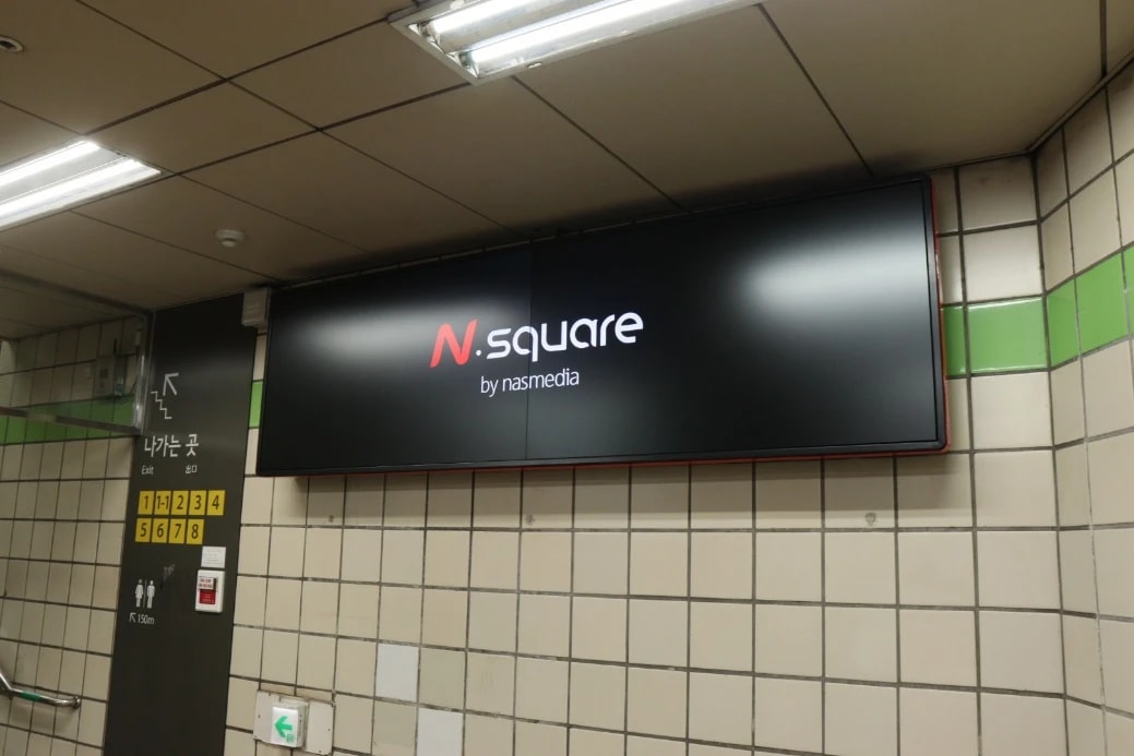 을지로입구역 N.square 이미지