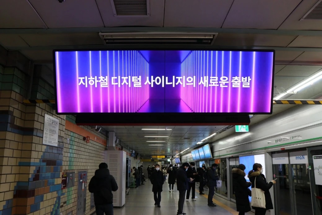 을지로3가역 N.square 이미지