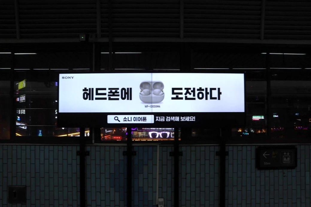 구로디지털단지역 N.square 이미지