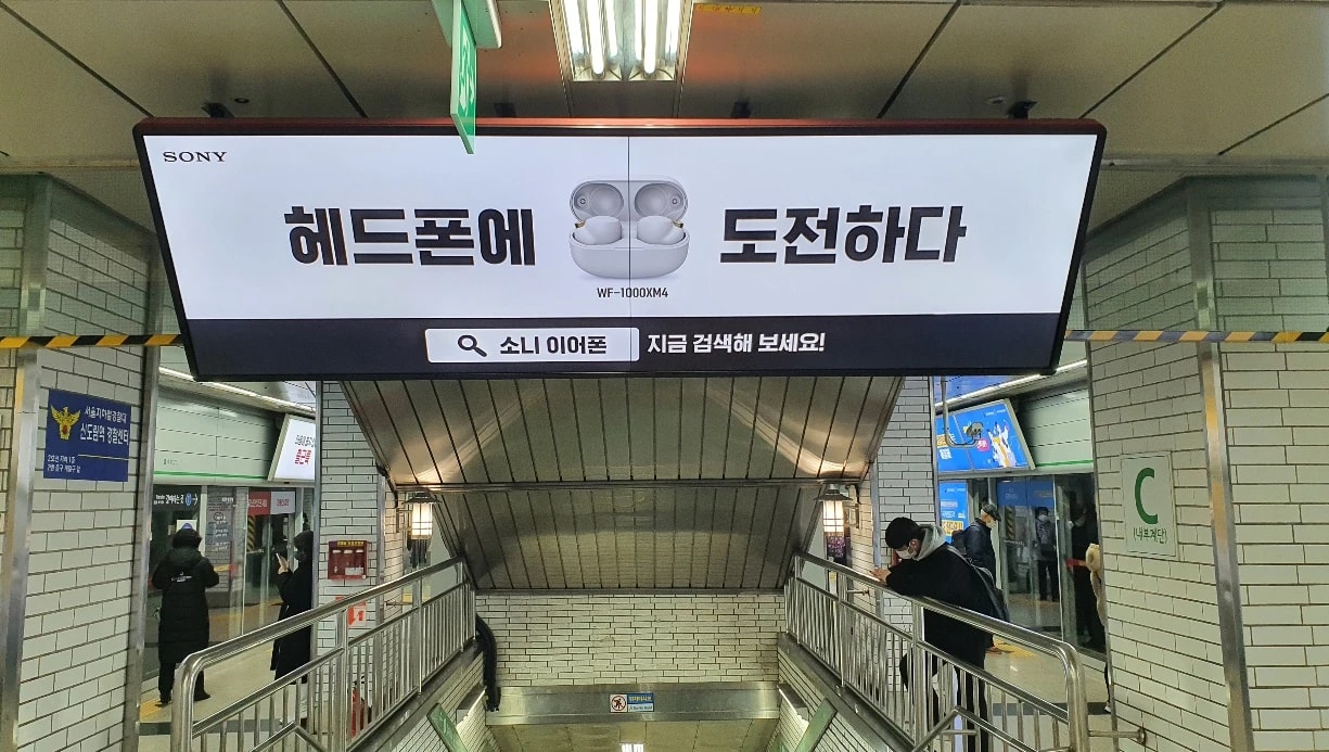 신도림역 N.square 이미지
